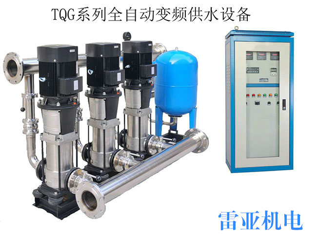 TQG系列全自动变频供水设备