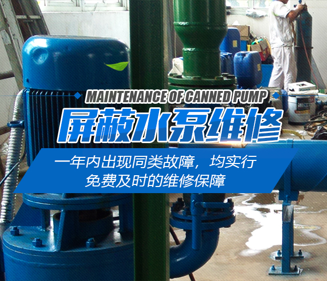 长沙雷亚机电设备有限公司_长沙水泵电机维修